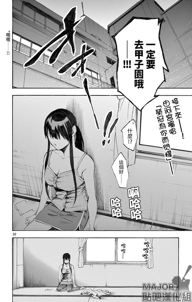 第07话31