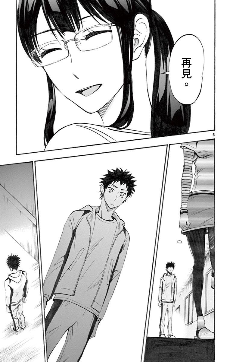 第07话4