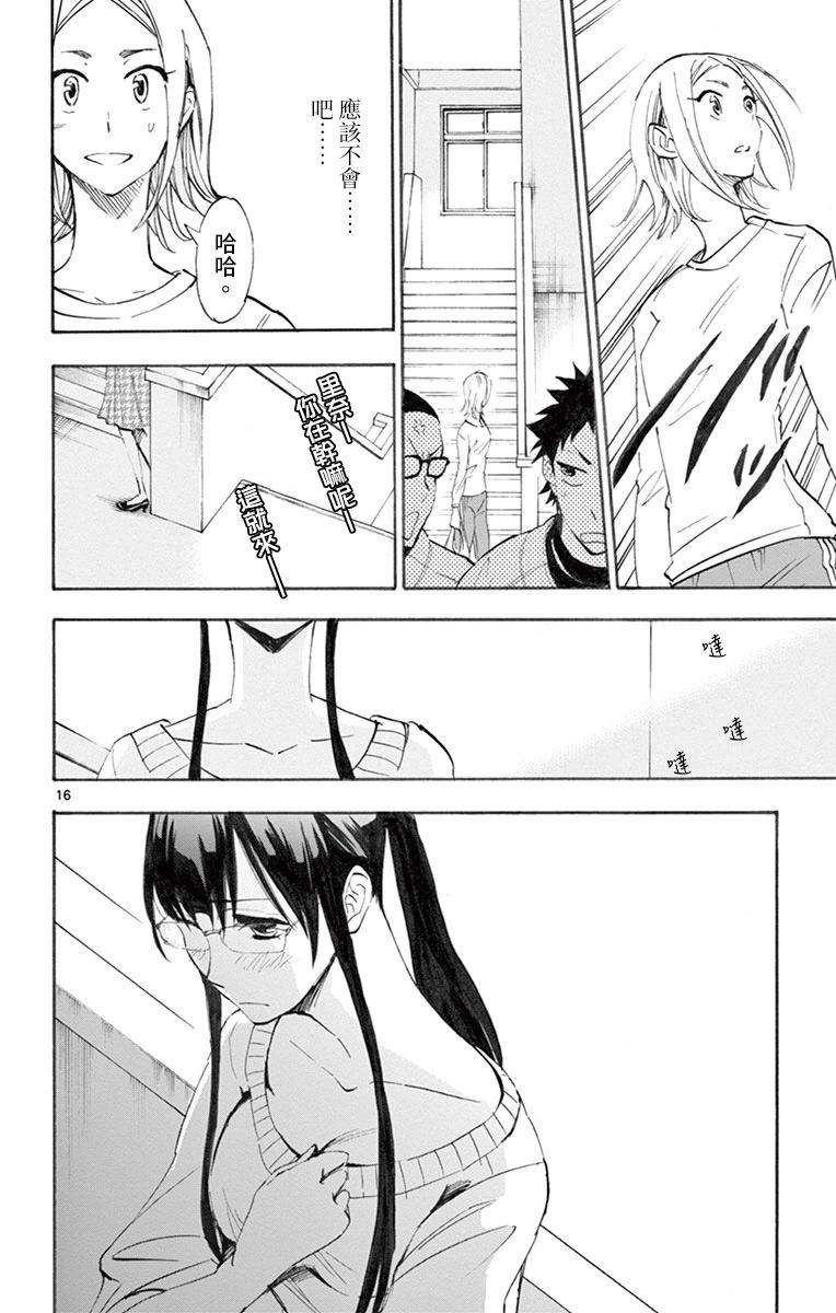 第08话15