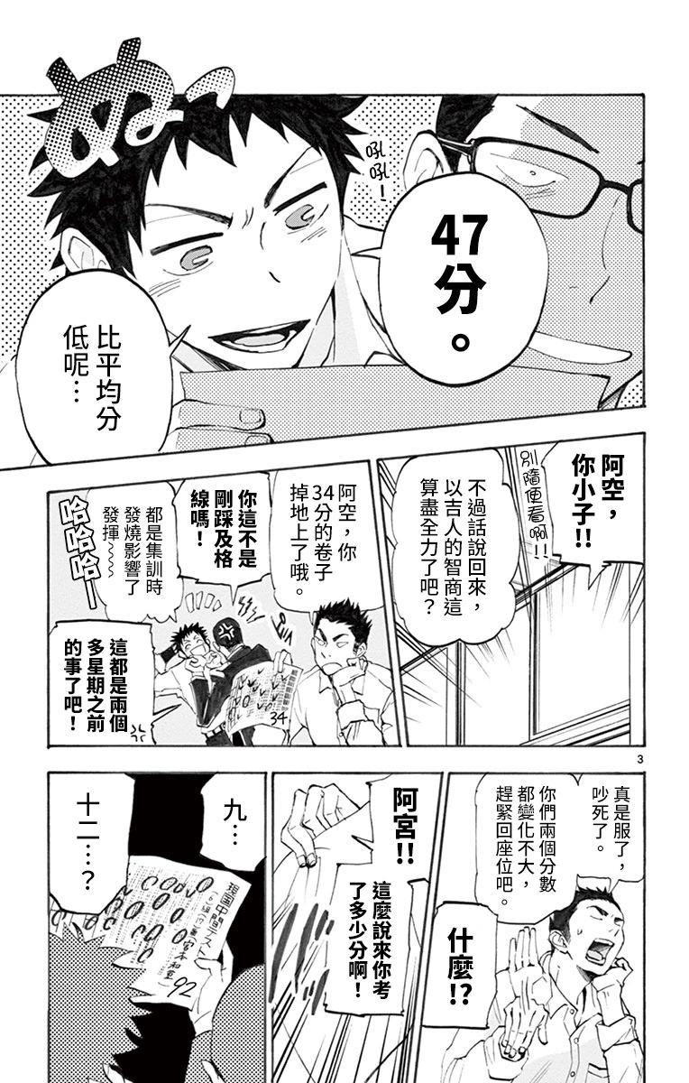 第08话2