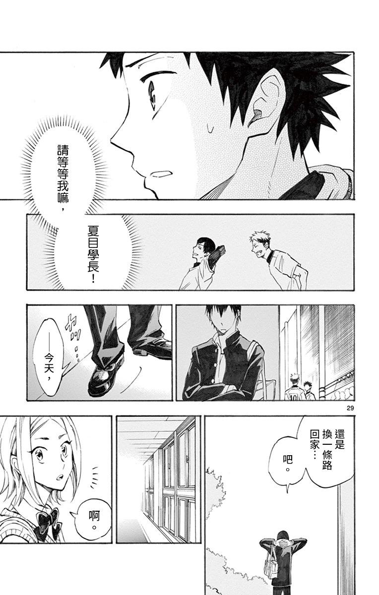 第08话28