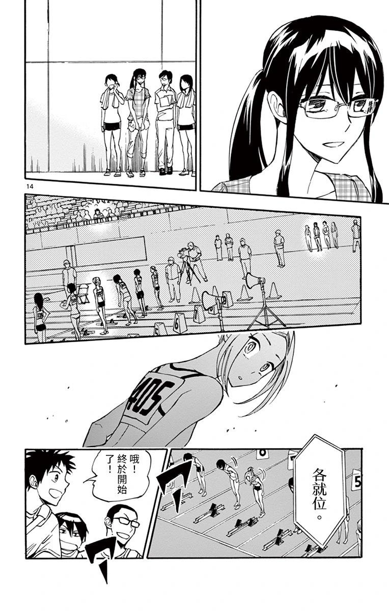 第19话13