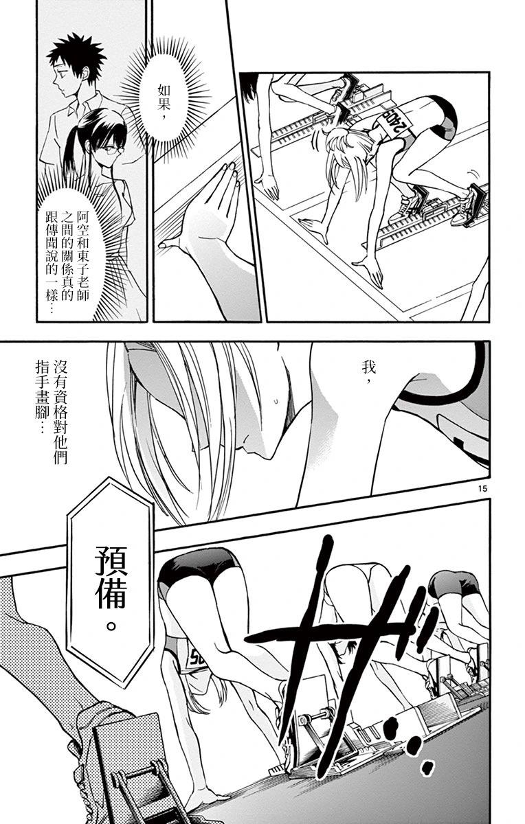 第19话14