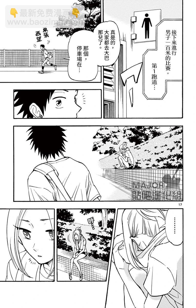 第19话16