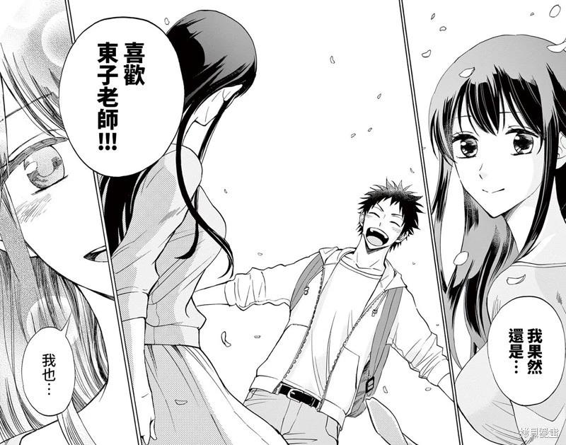 第25话32