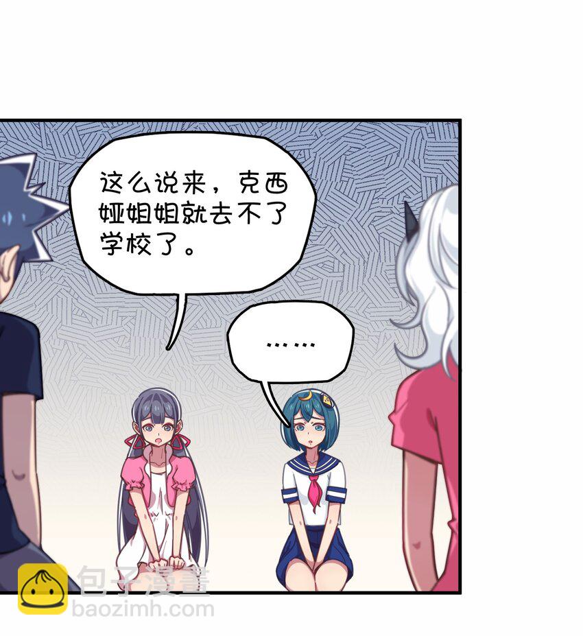028 制服少女过膝袜11