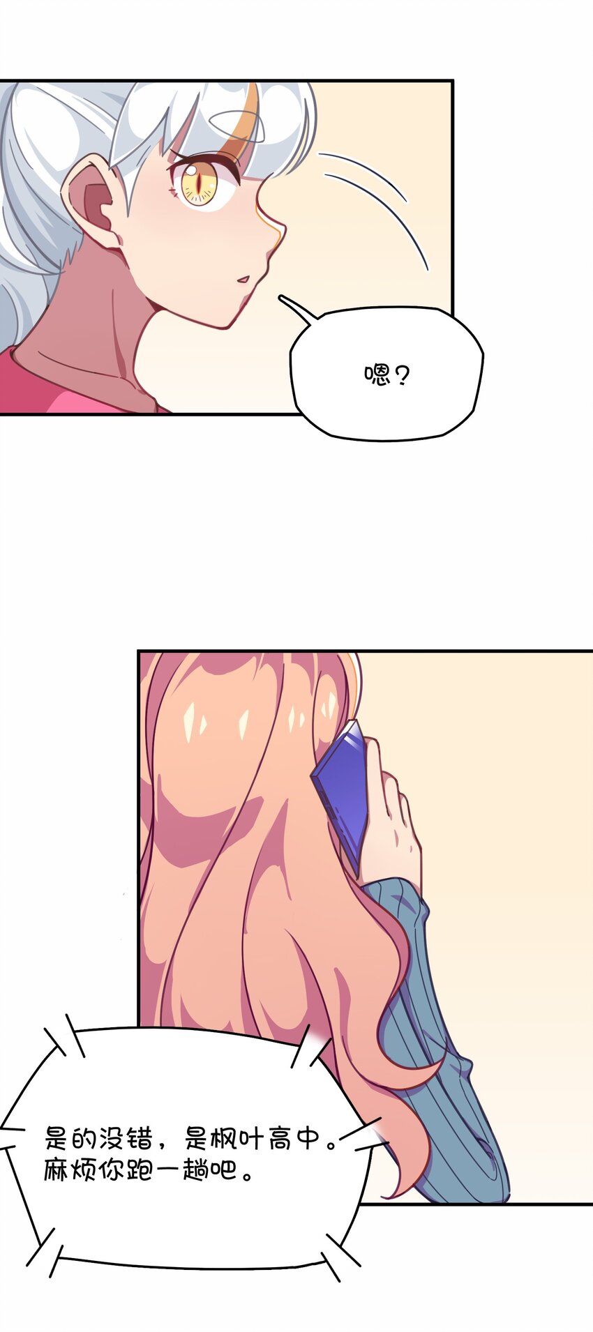 028 制服少女过膝袜14
