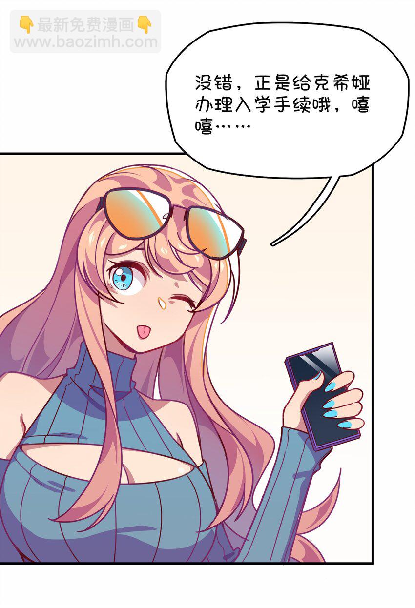 028 制服少女过膝袜18