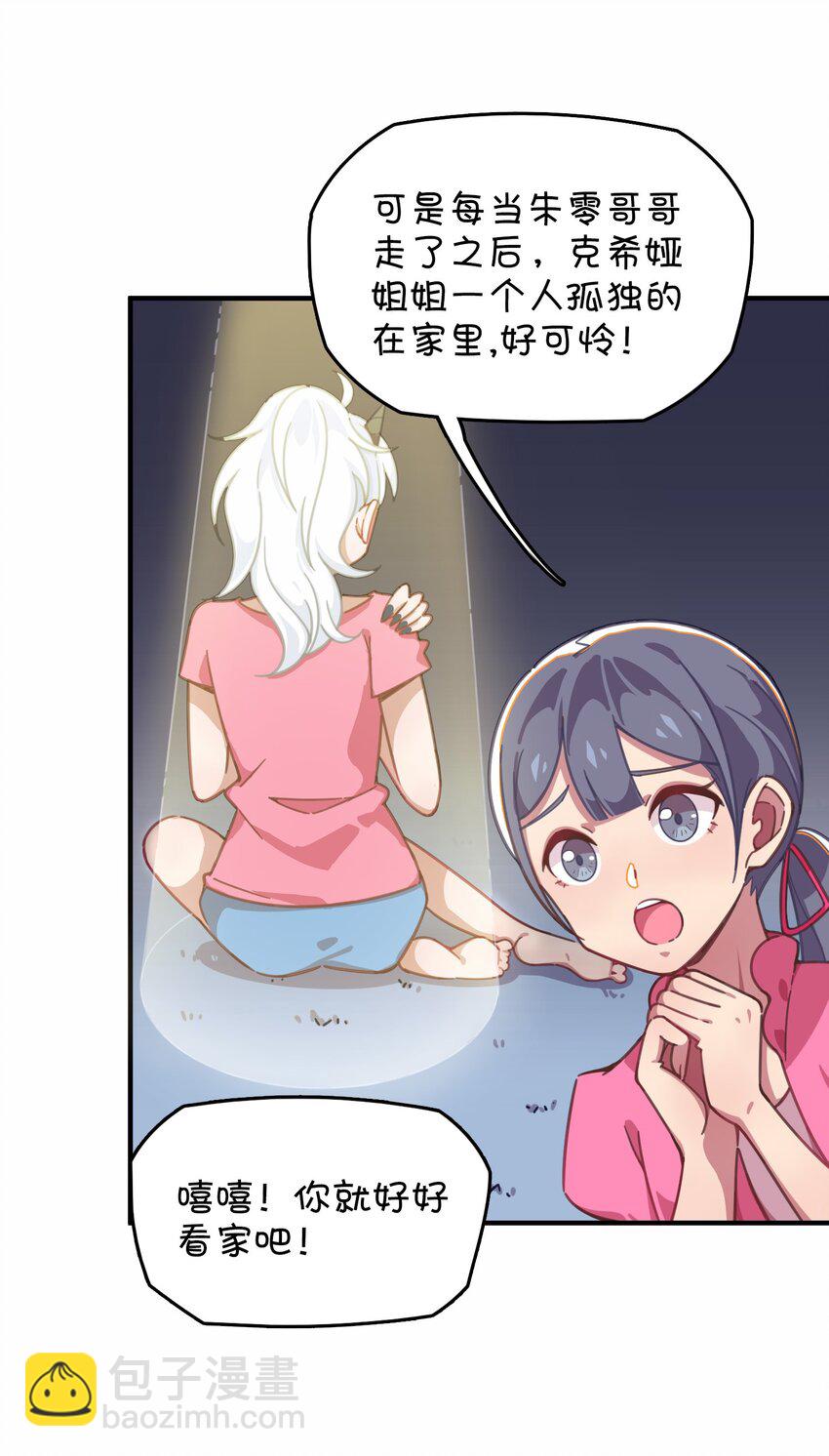 028 制服少女过膝袜5