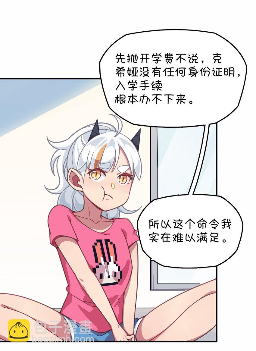 028 制服少女过膝袜8