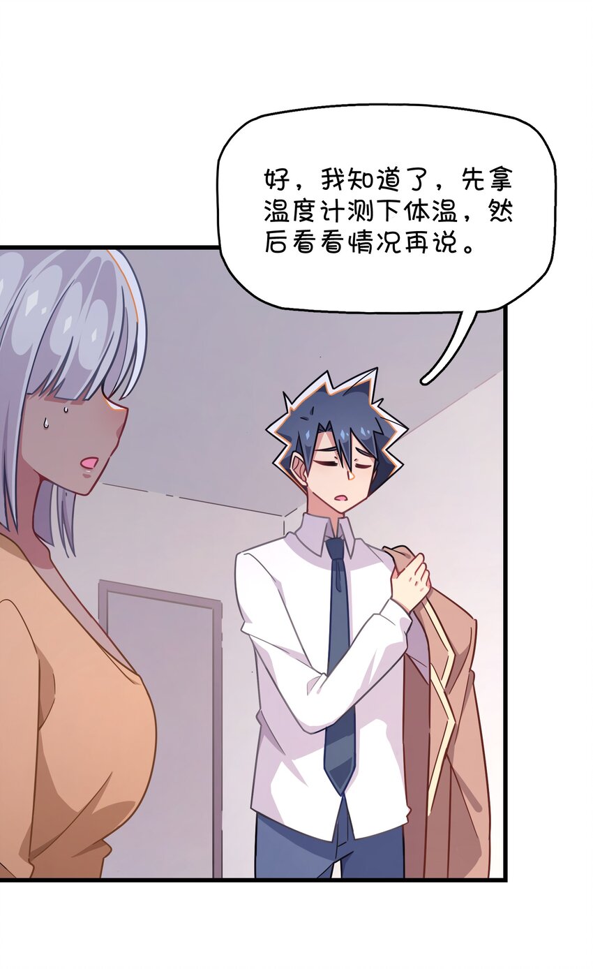 043 凌心病重15