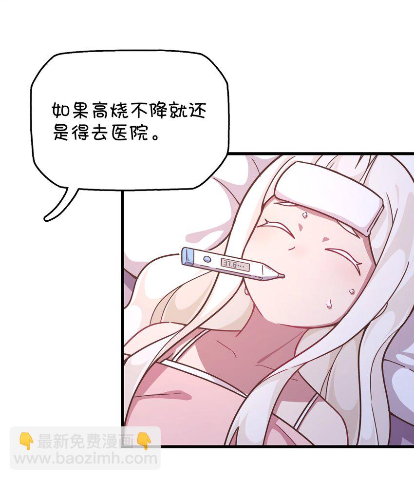 043 凌心病重16