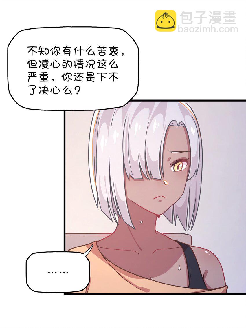 043 凌心病重20