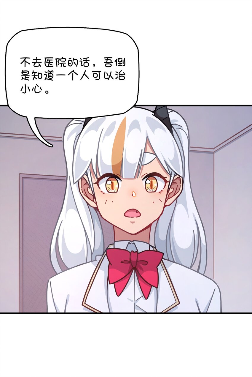 043 凌心病重23