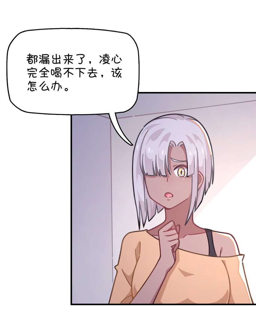 043 凌心病重38