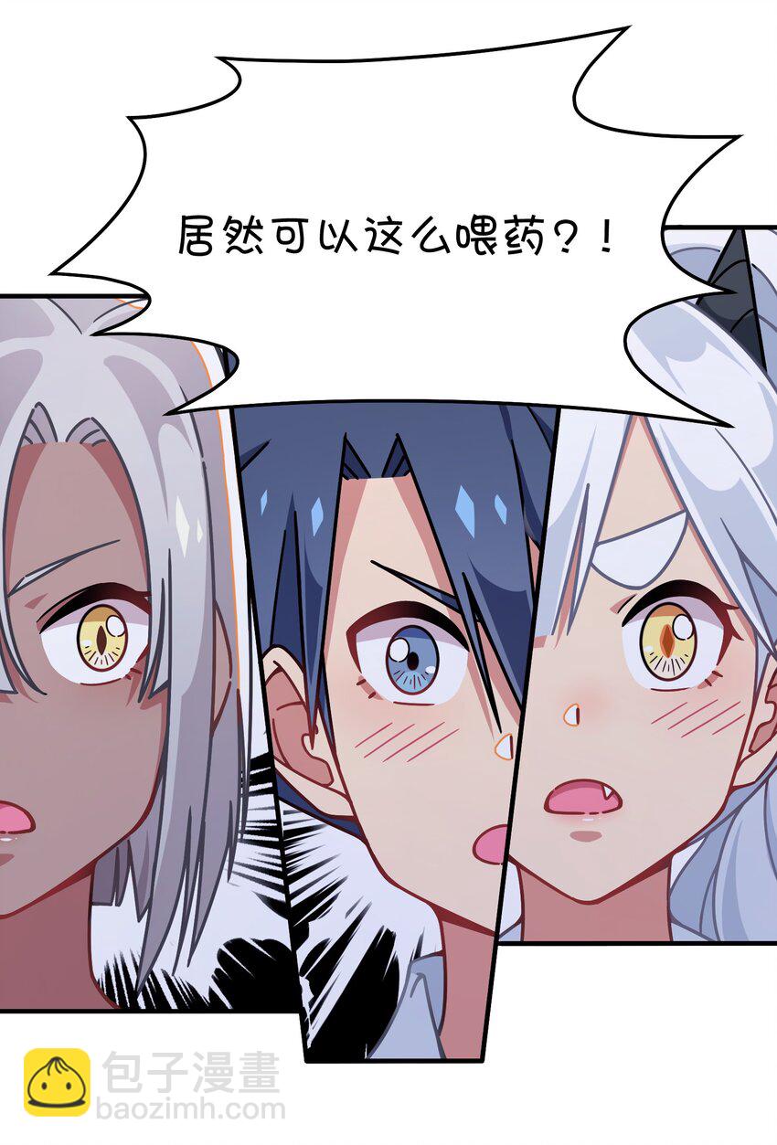 043 凌心病重42
