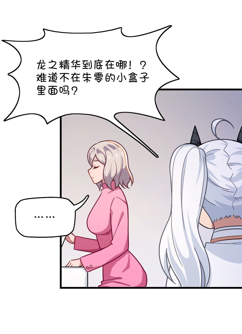 043 凌心病重54