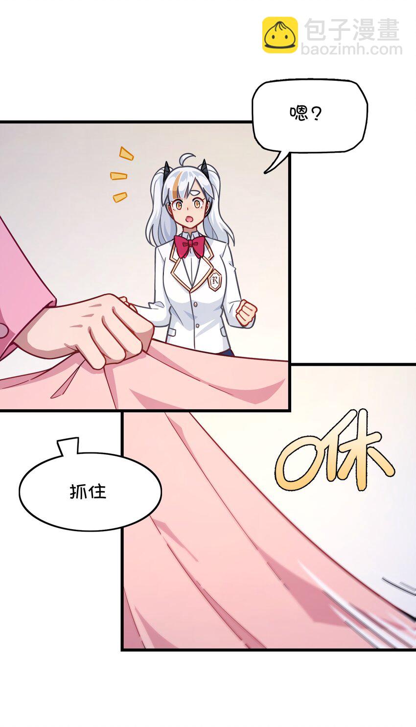 043 凌心病重55