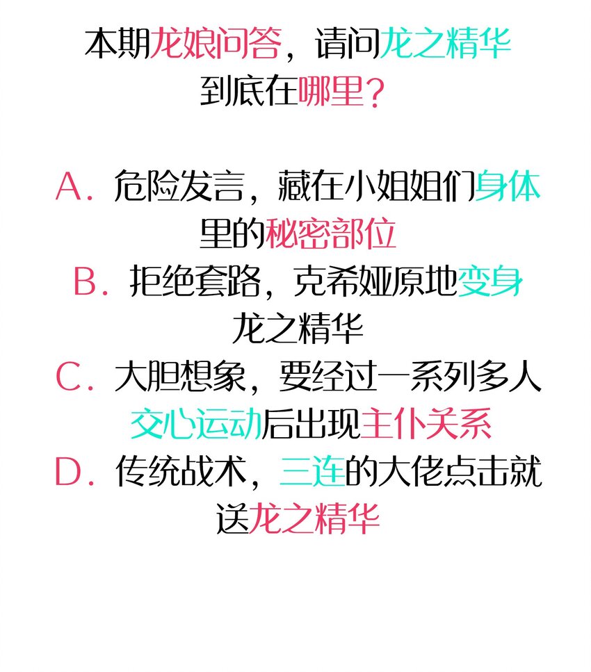 043 凌心病重59