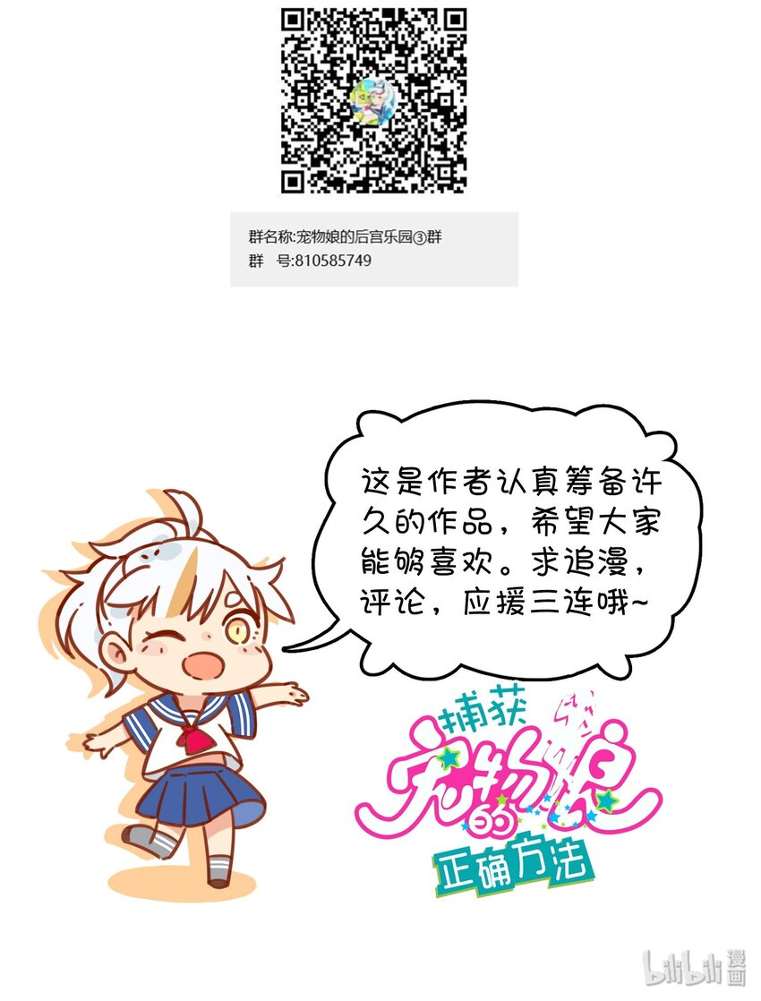 043 凌心病重61
