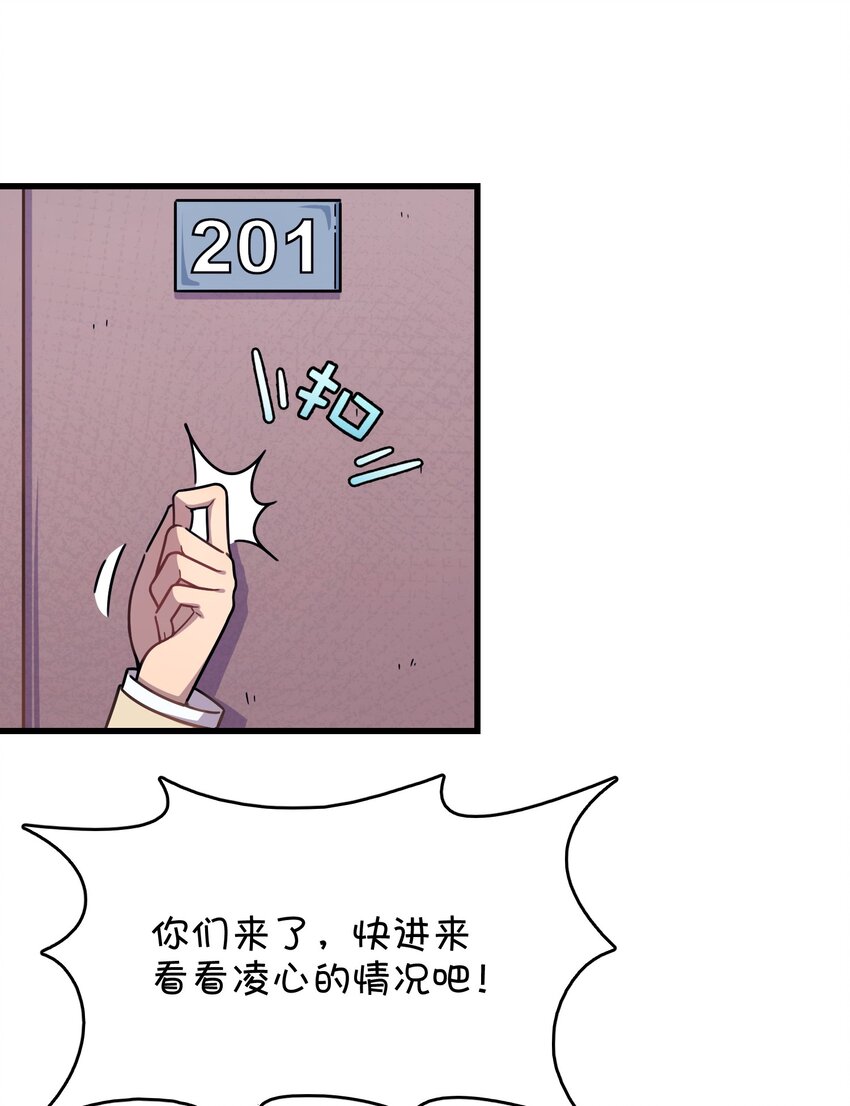 043 凌心病重8