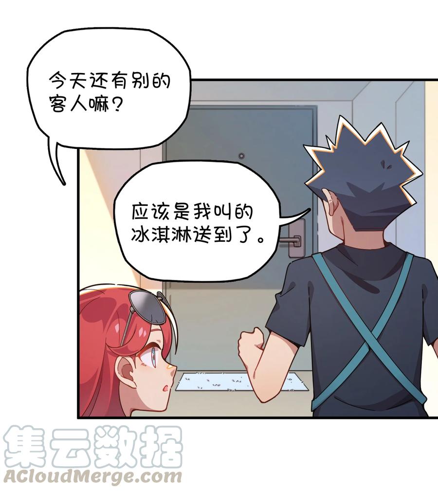 095 终途2