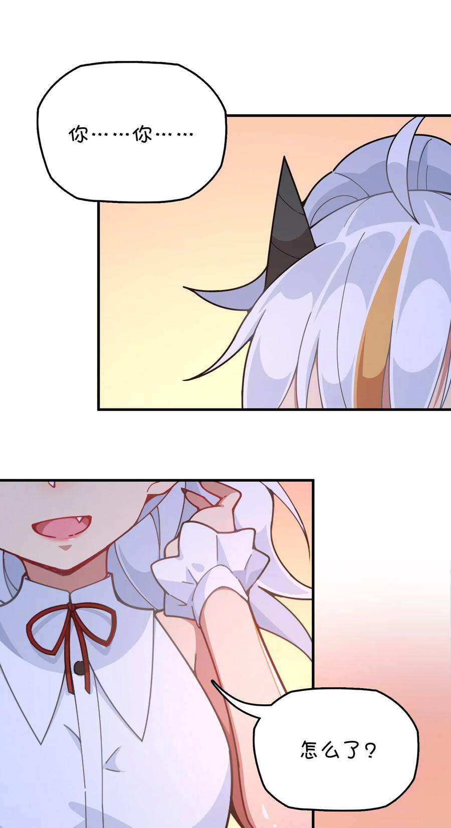 095 终途6