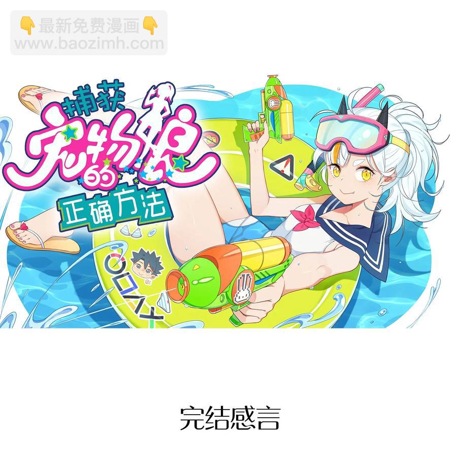 095 终途9