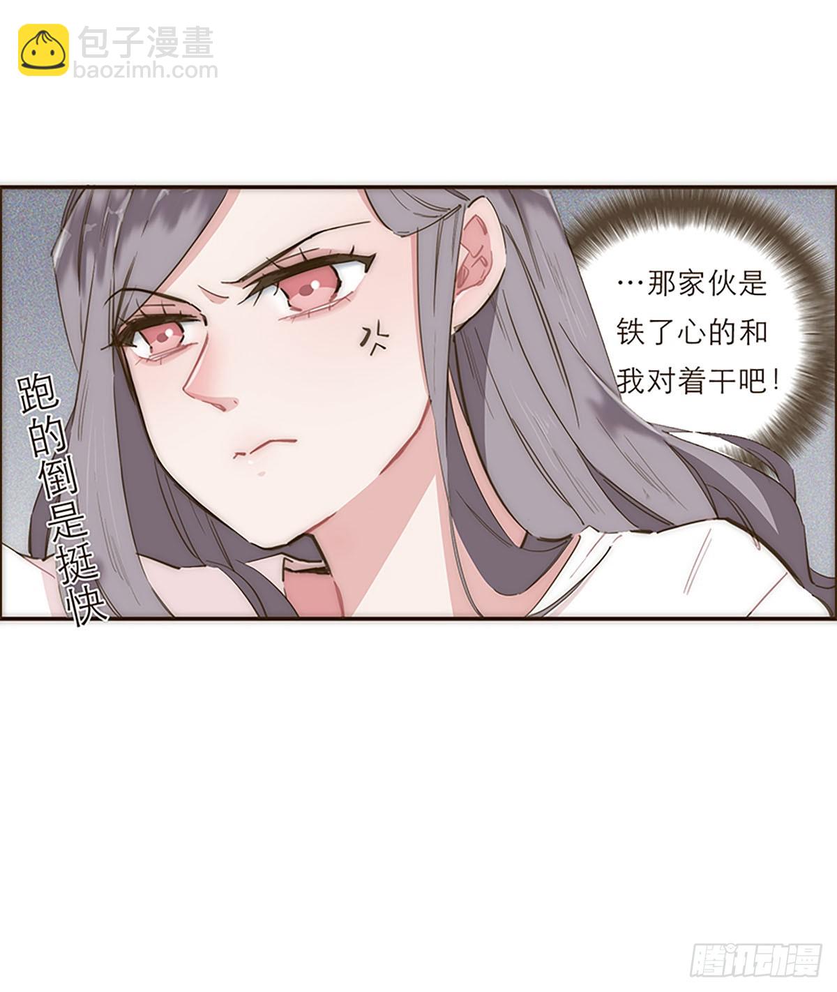 第7话16