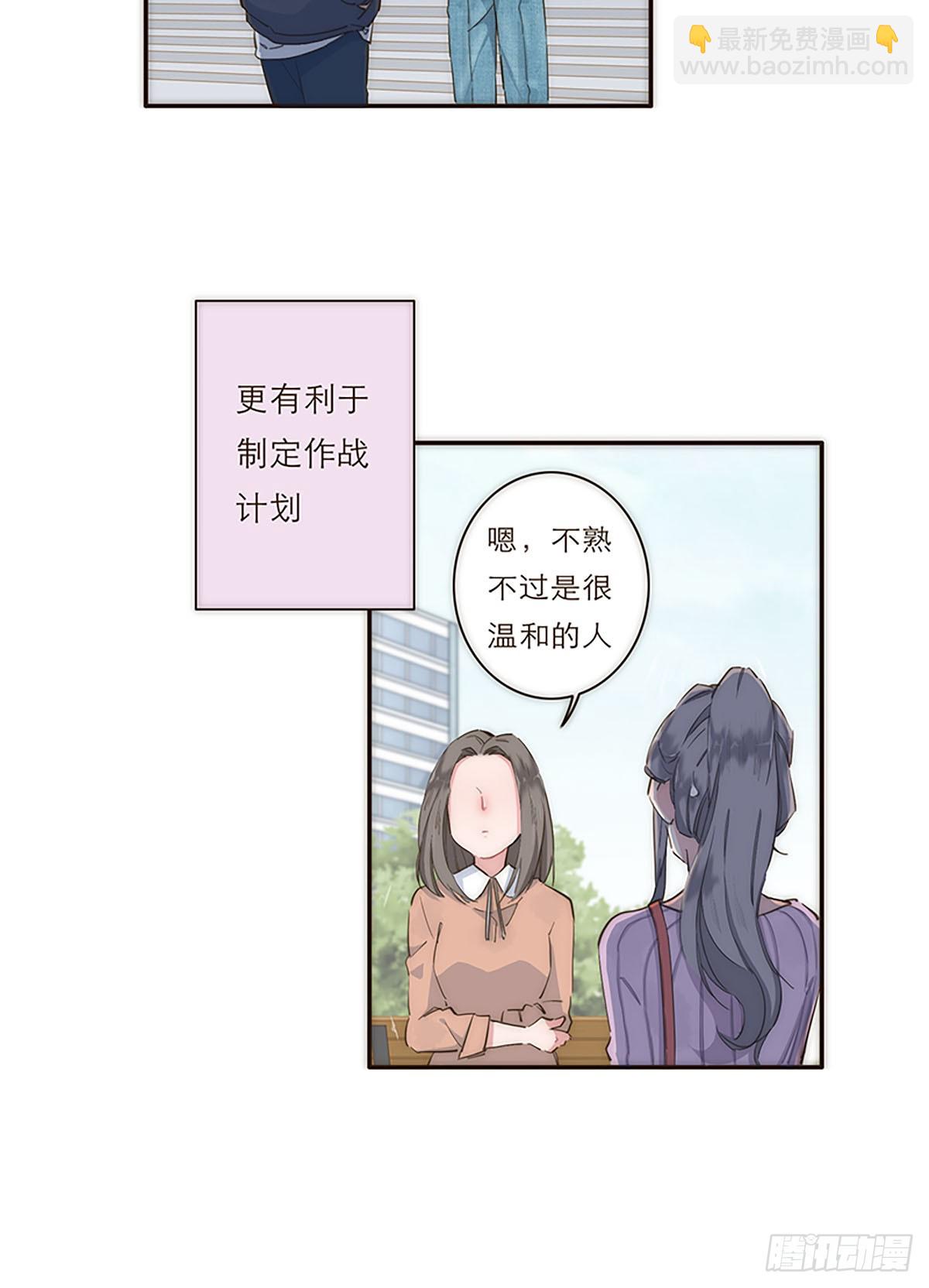 第7话21