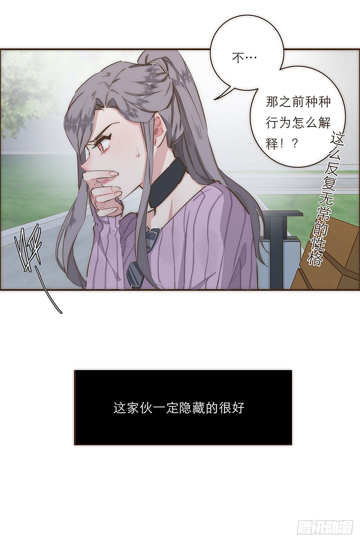 第7话25