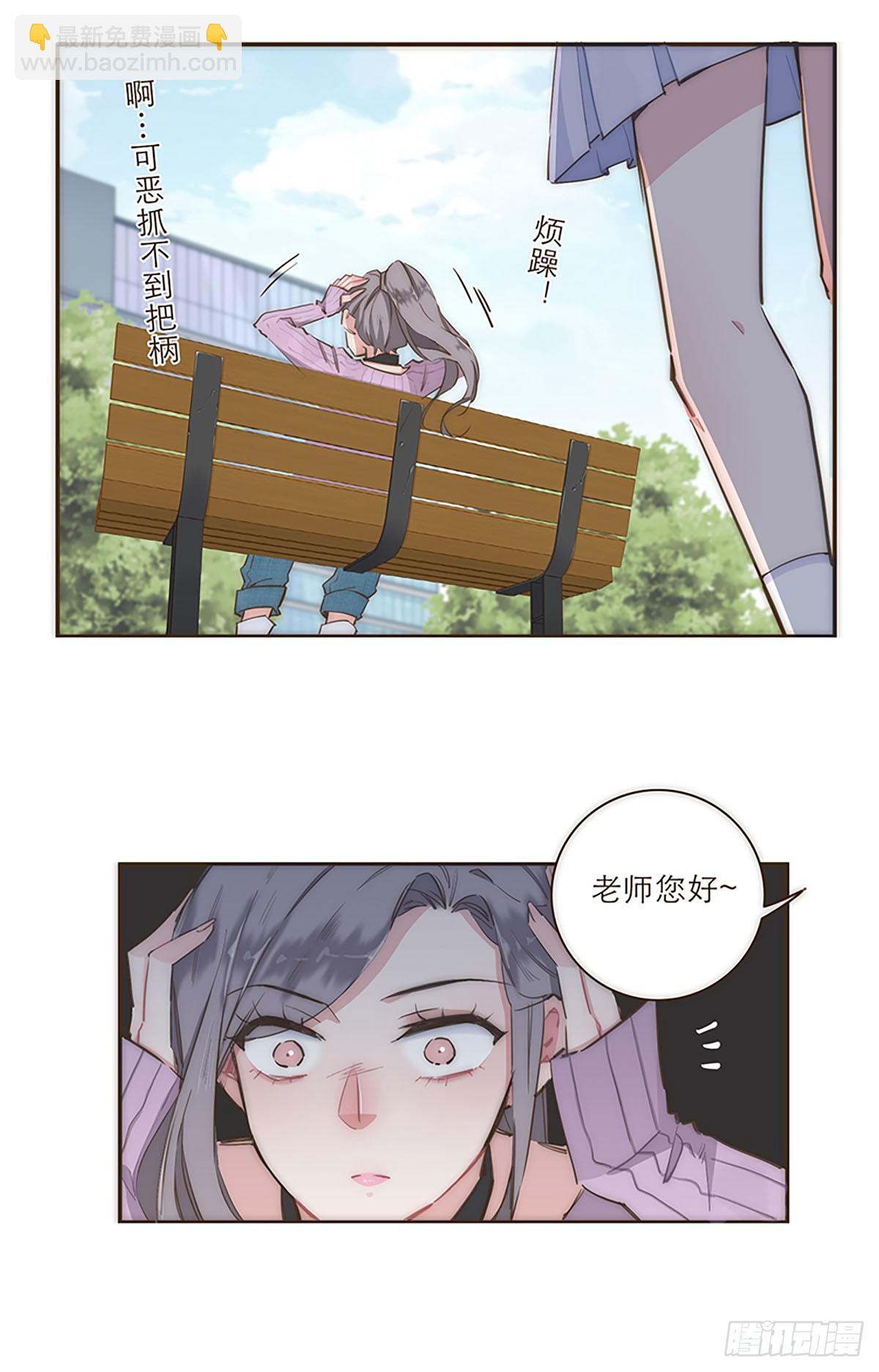 第7话26