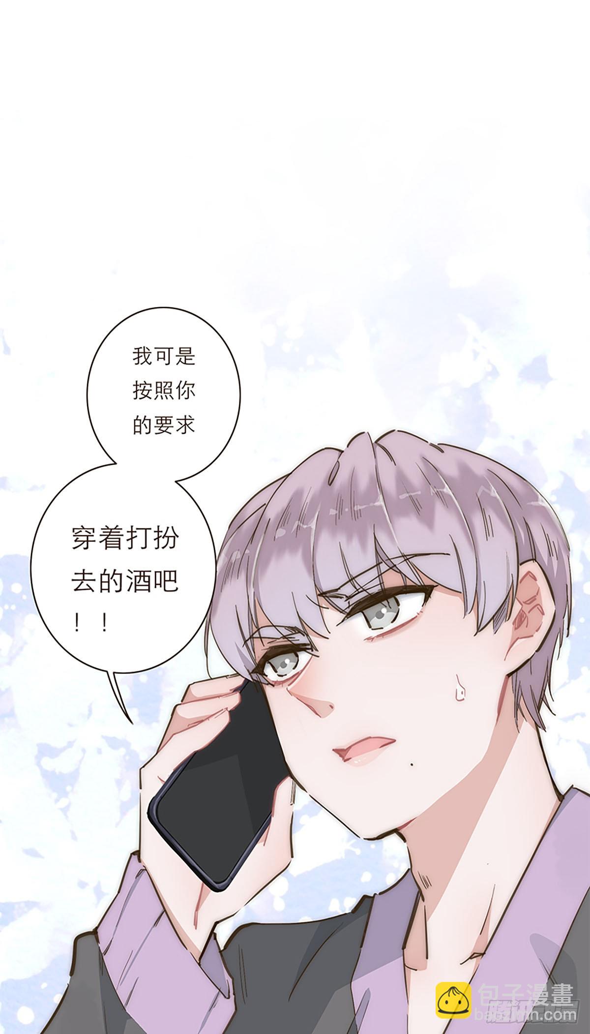 第7话8
