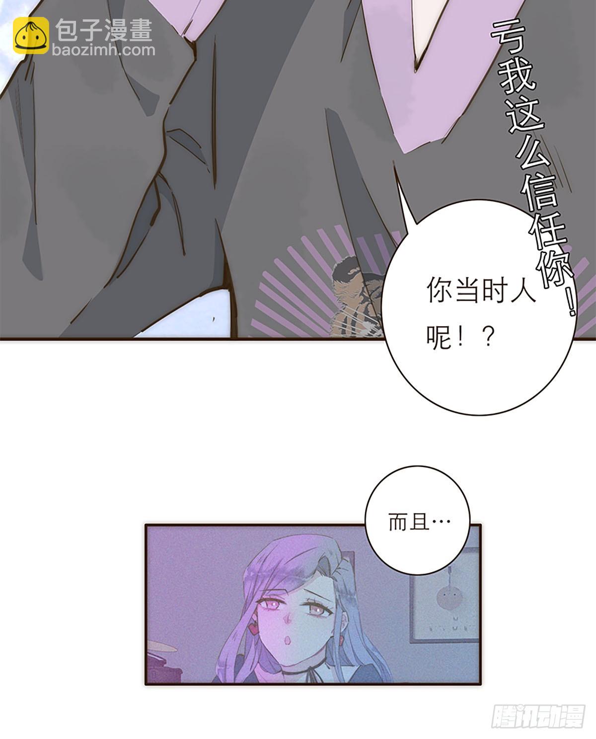 第7话9