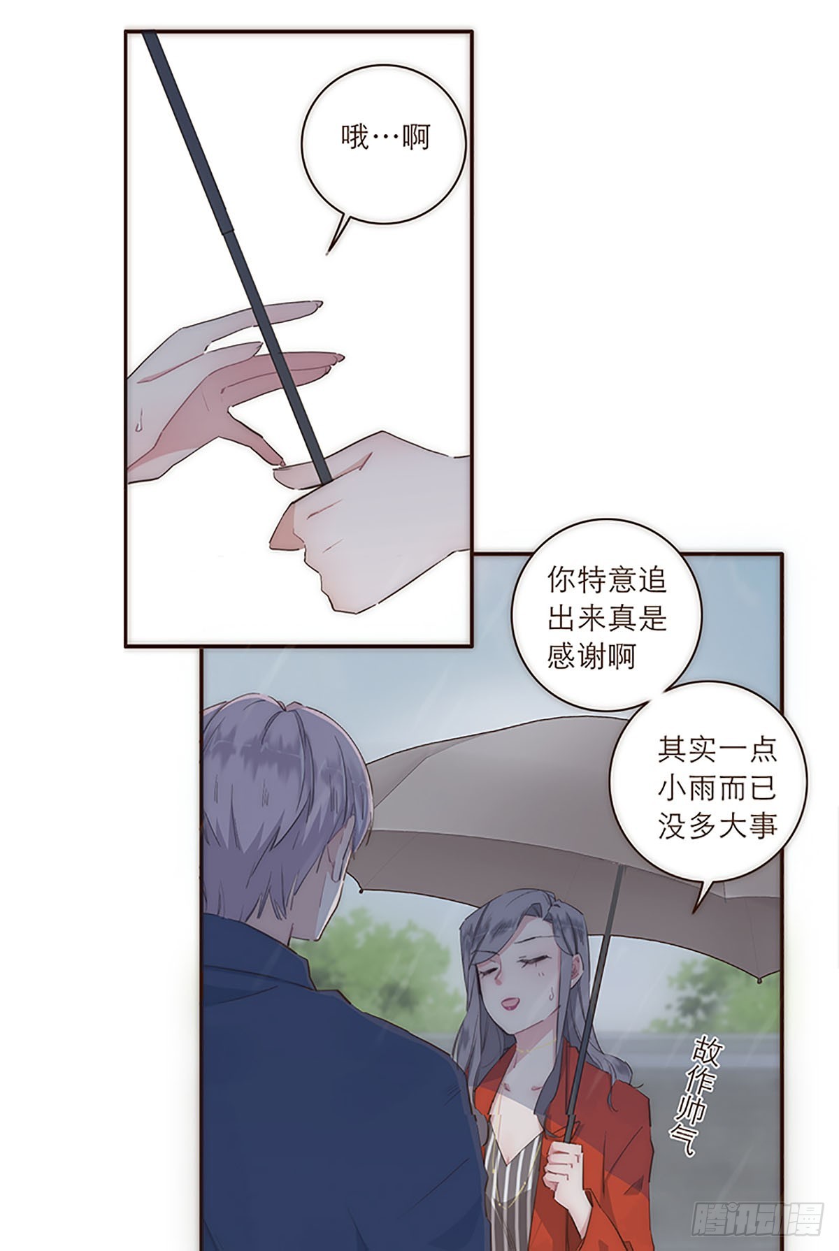 第14话23