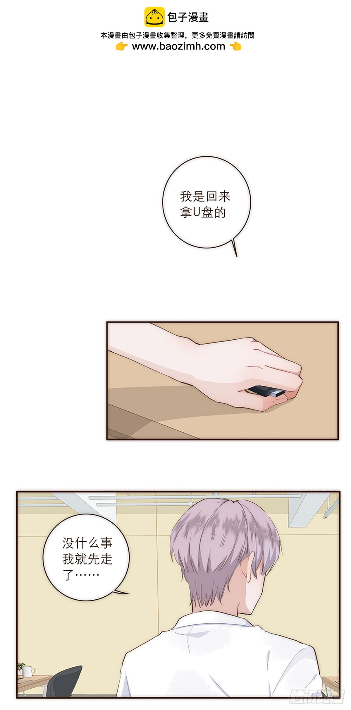 第19话1