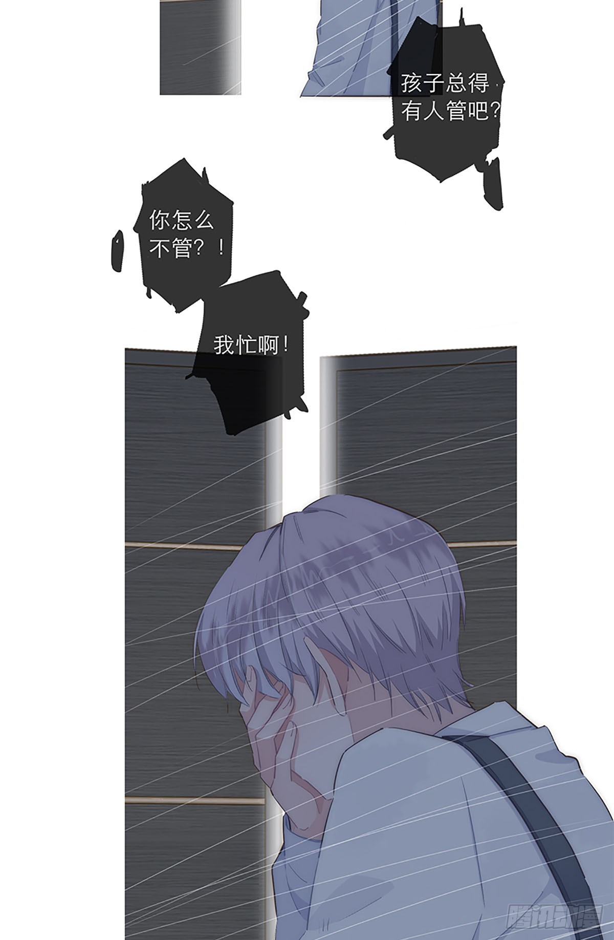 第19话13