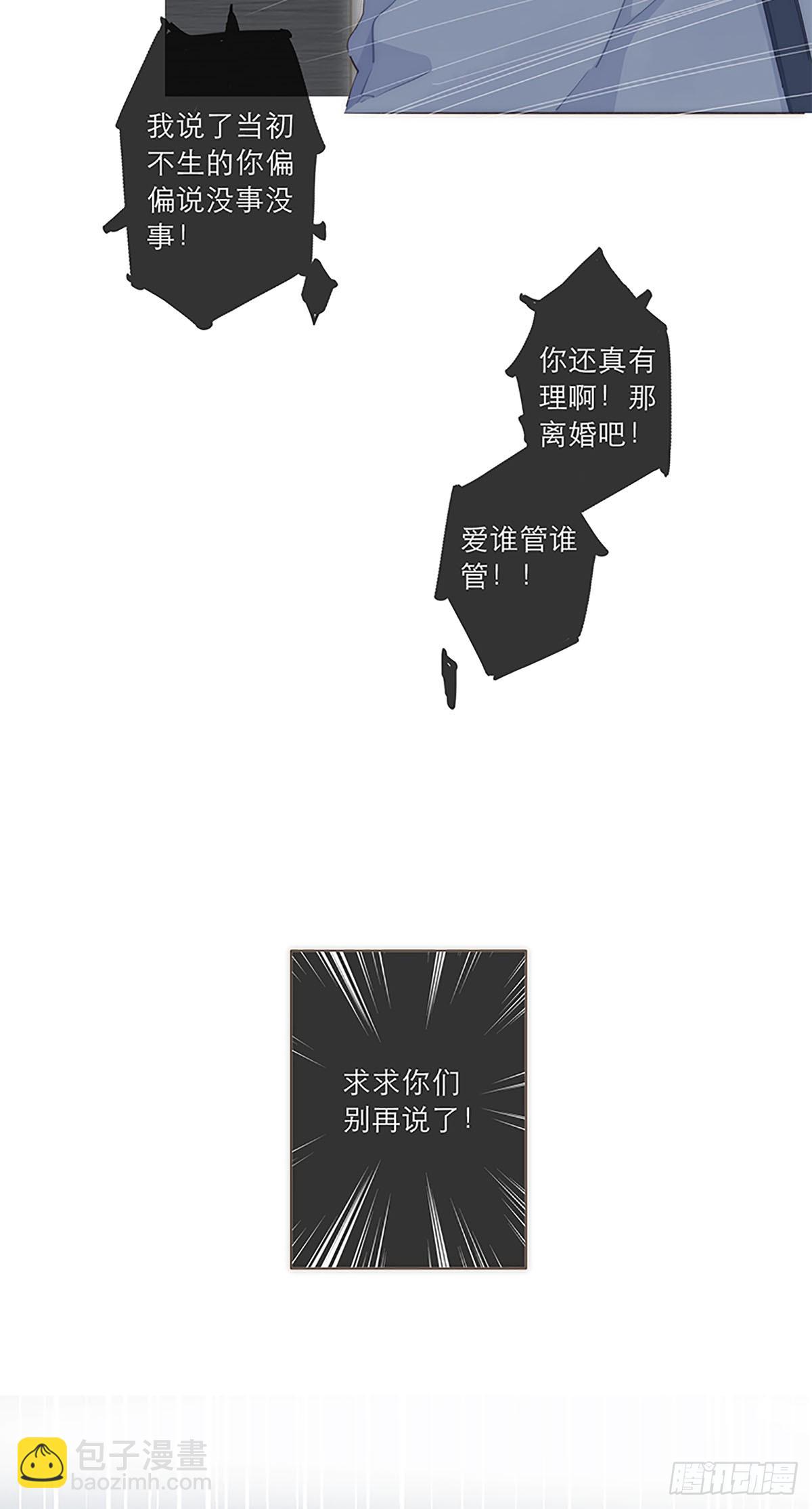 第19话14
