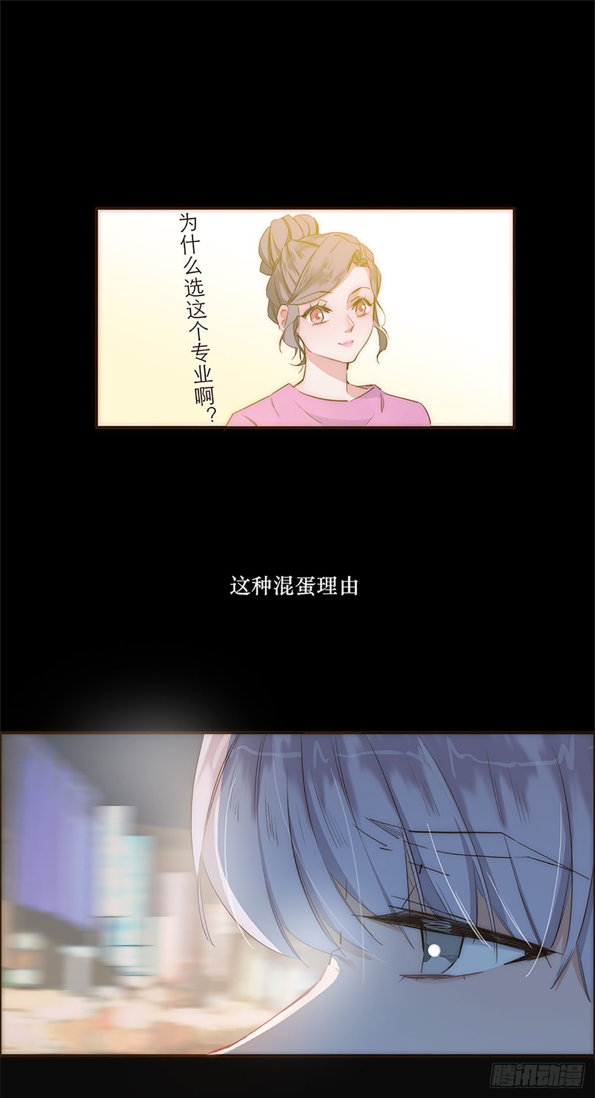 第19话17