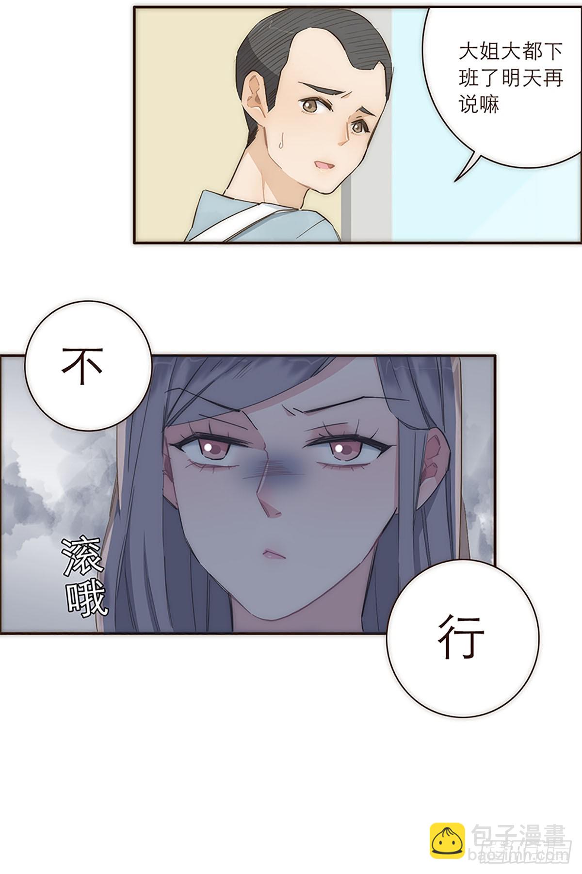 第19话22