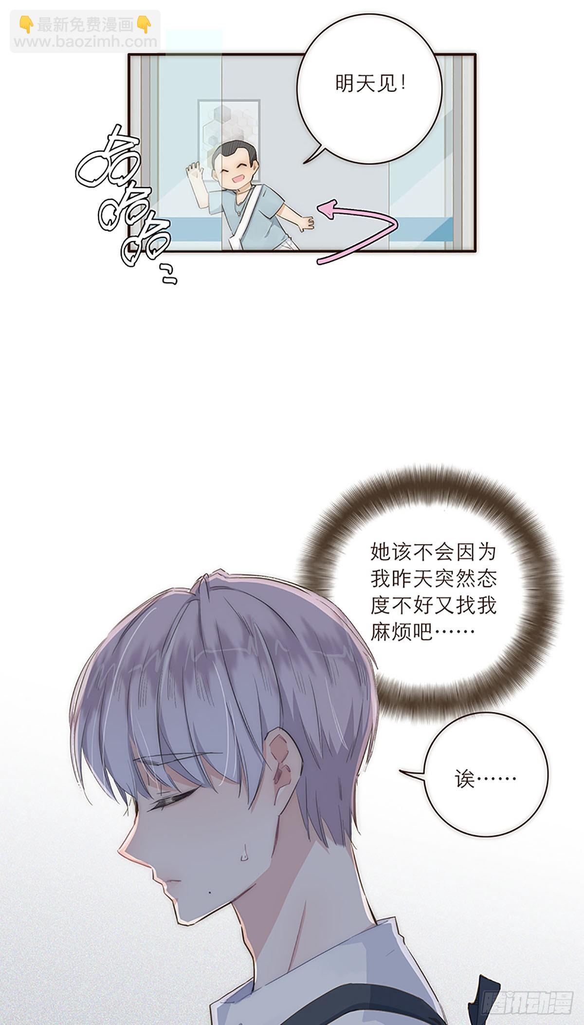 第19话23