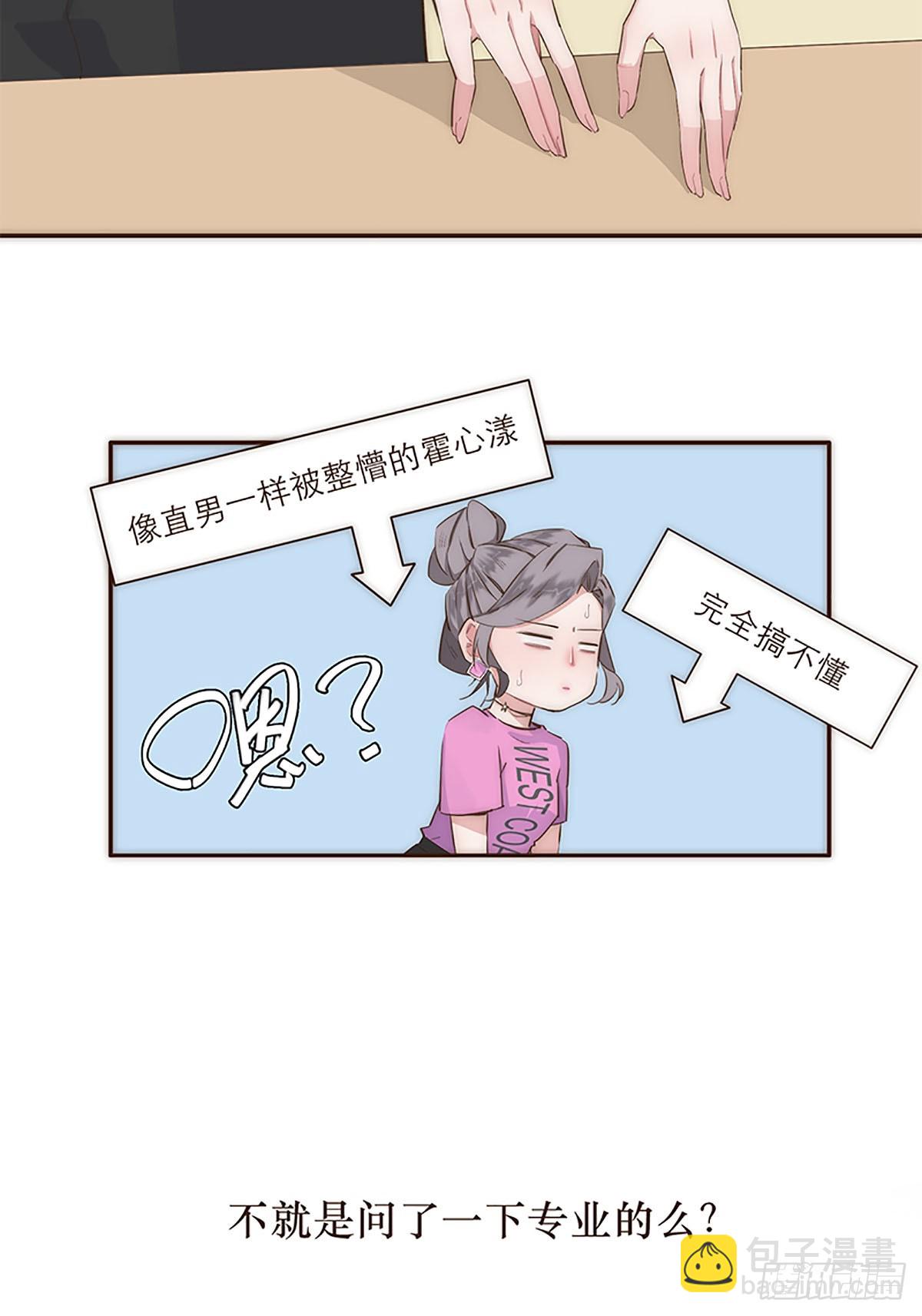 第19话4