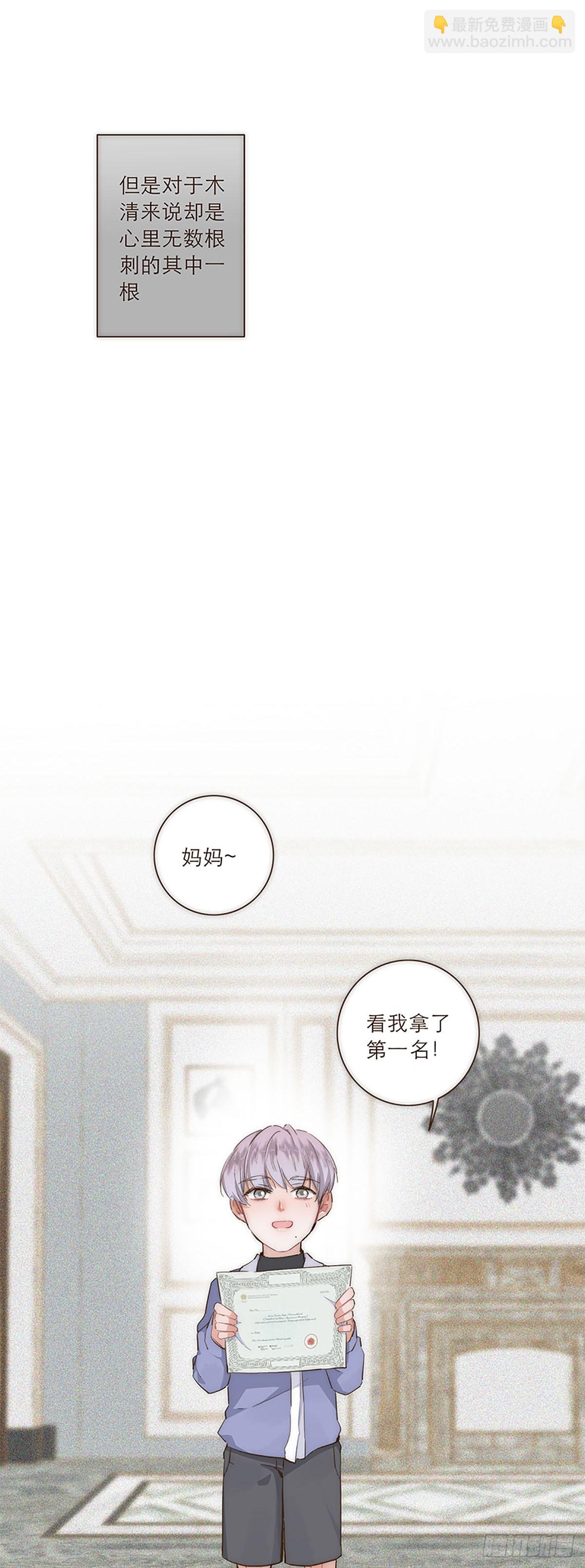 第19话8