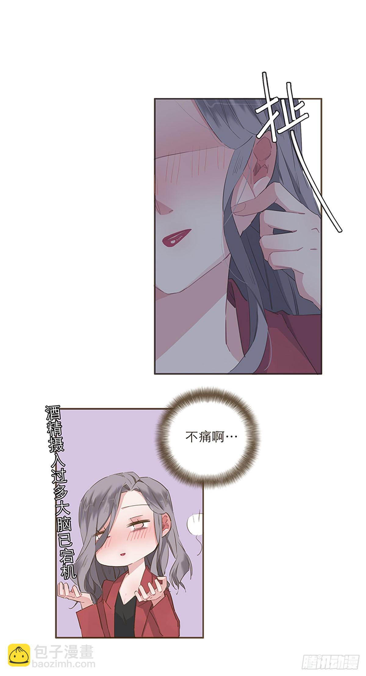第28话11