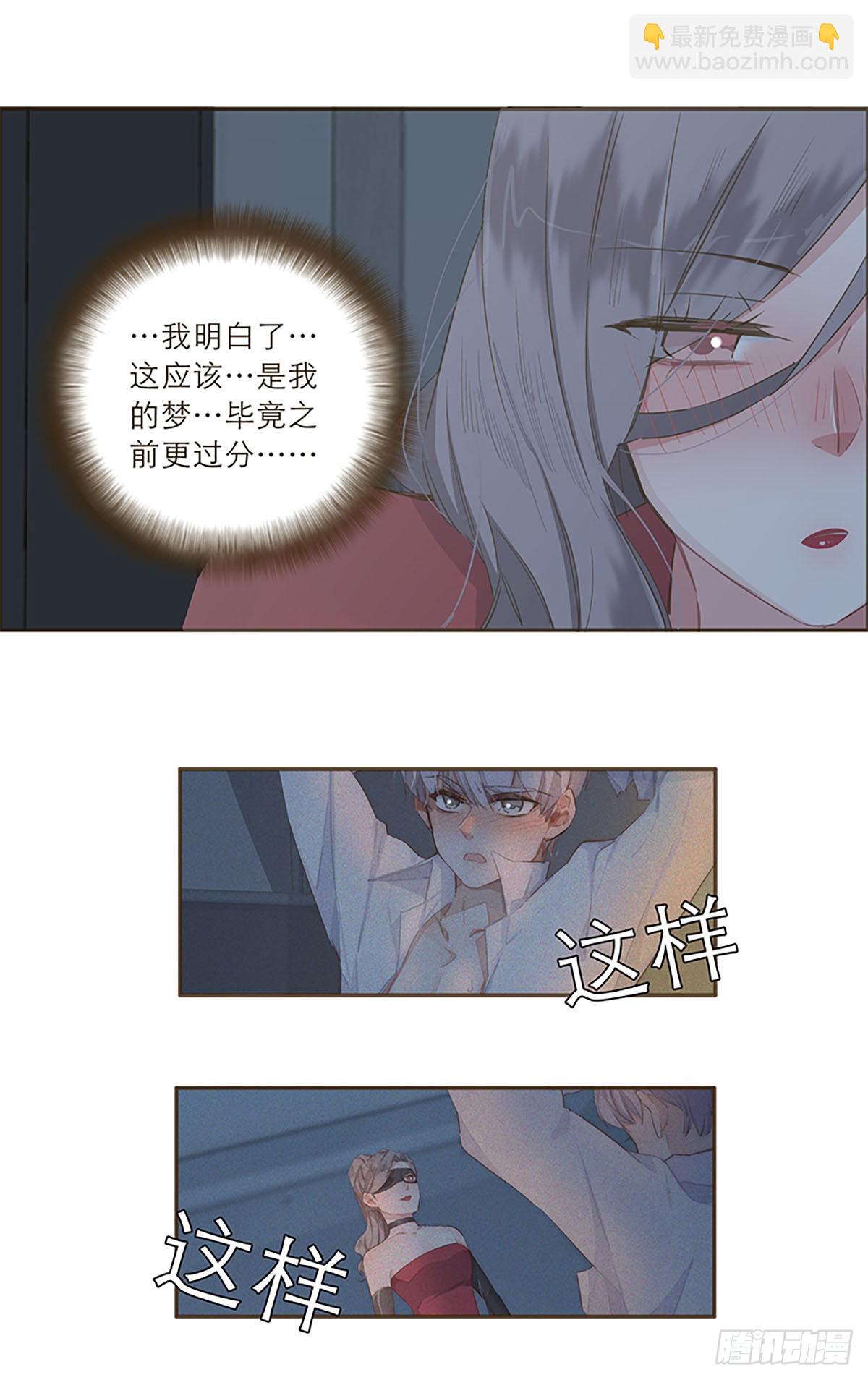 第28话12