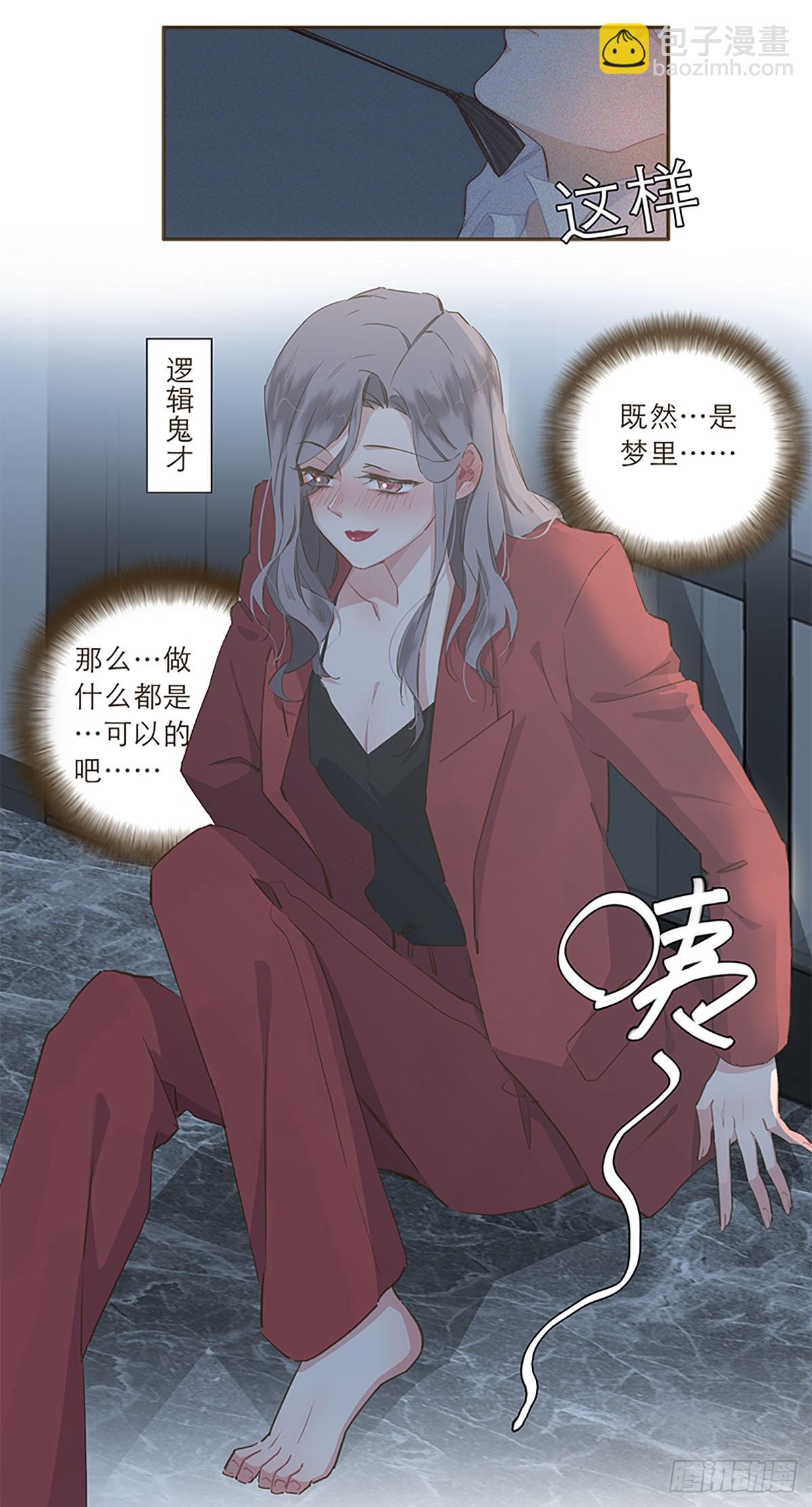 第28话13