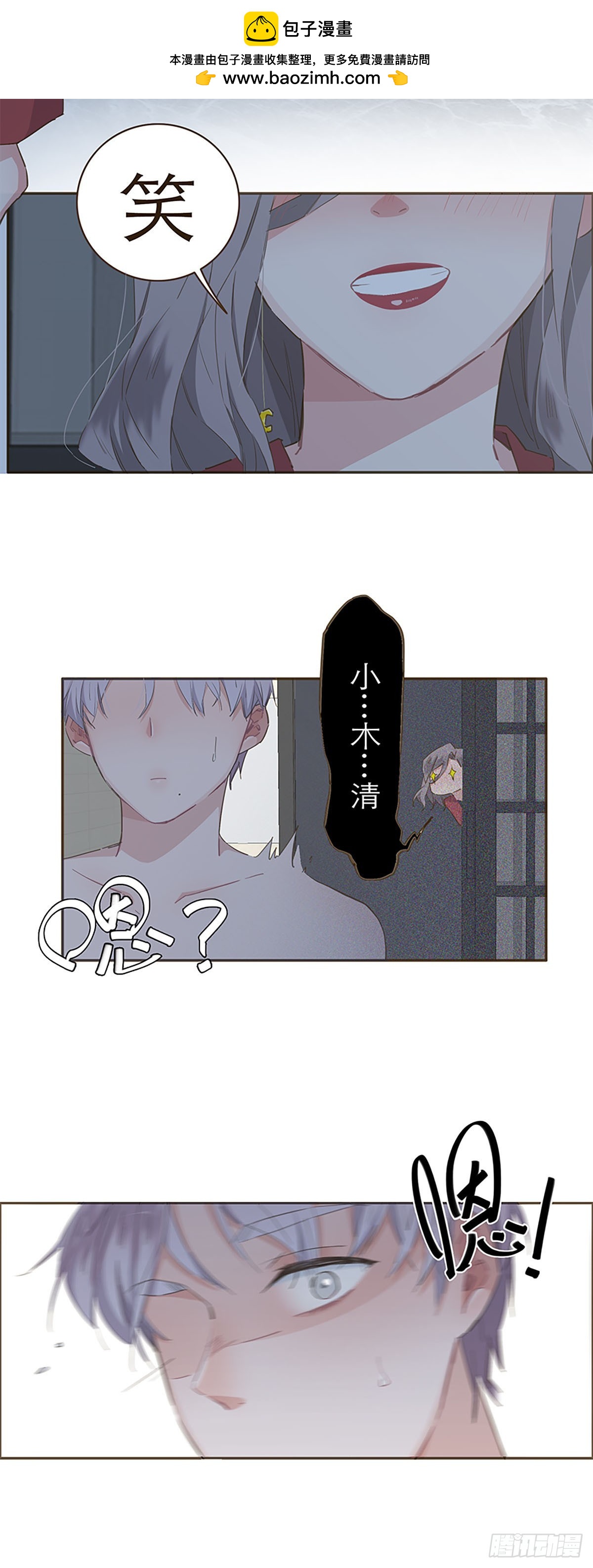 第28话14