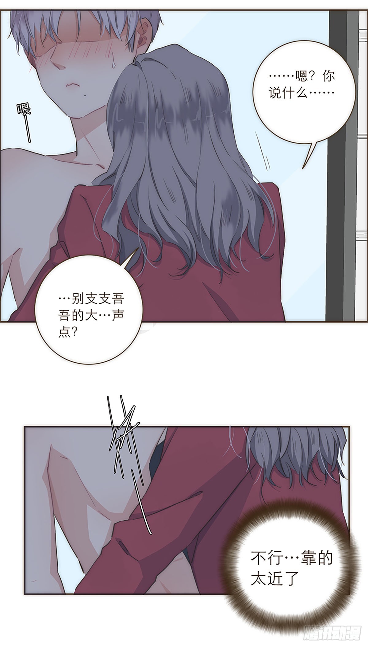 第28话27