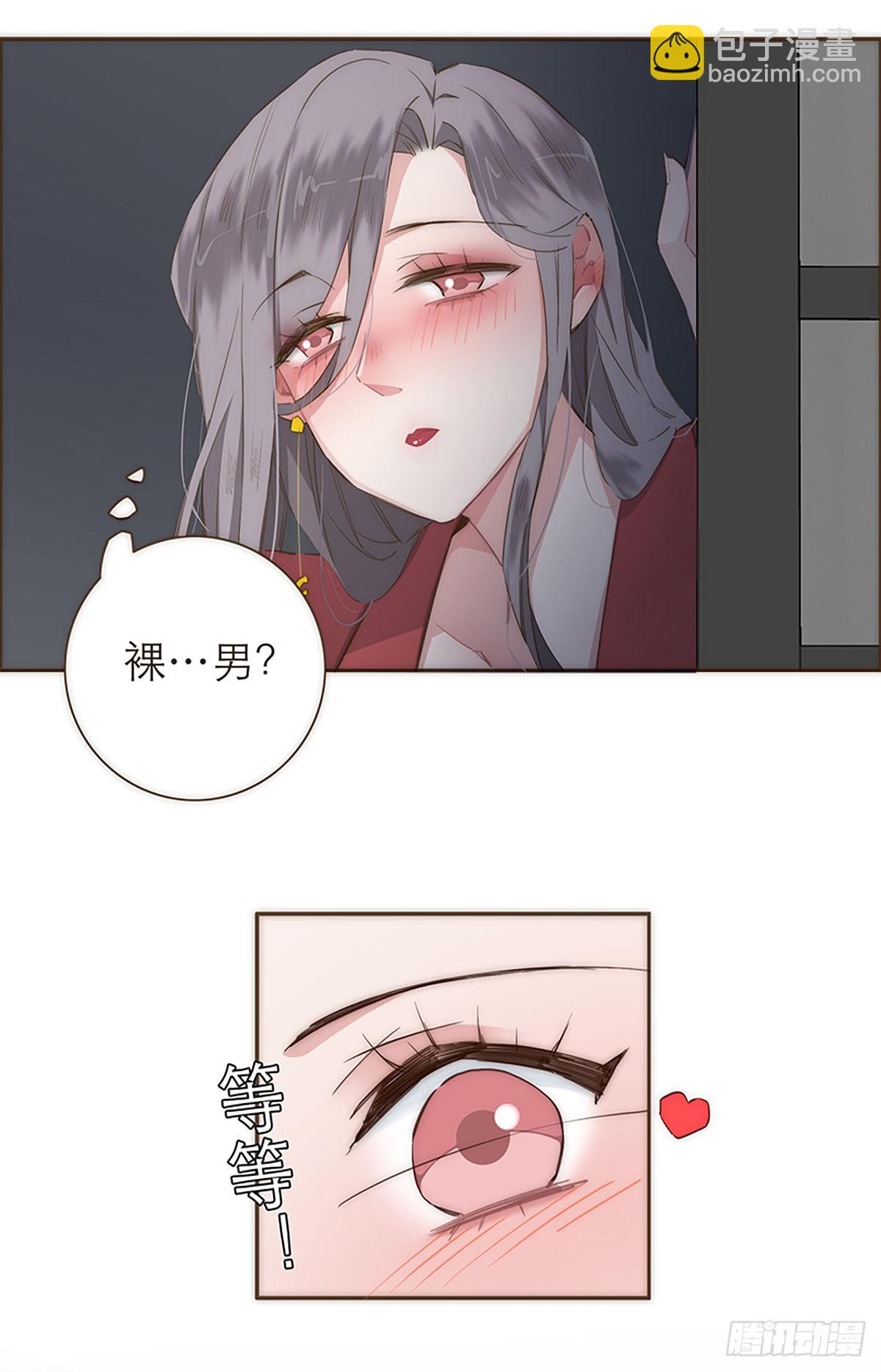第28话8