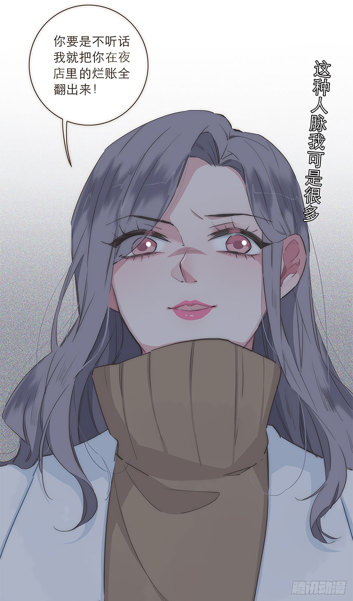 第32话18